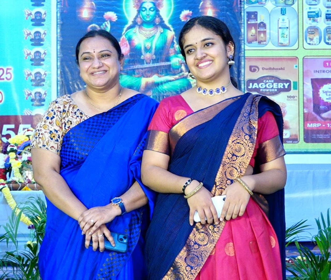 With guests